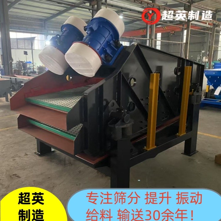 脱水筛框 (10).jpg
