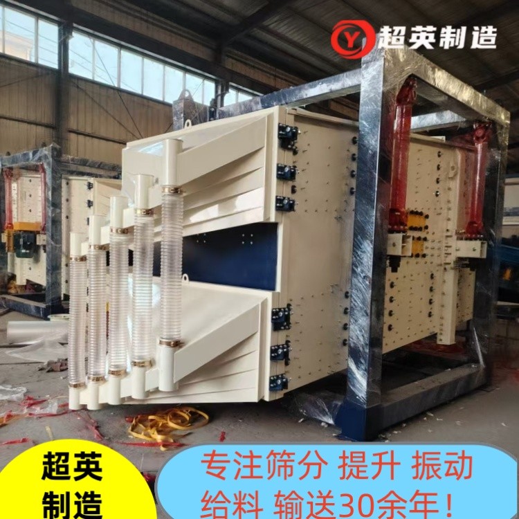 方摇筛 (24).jpg