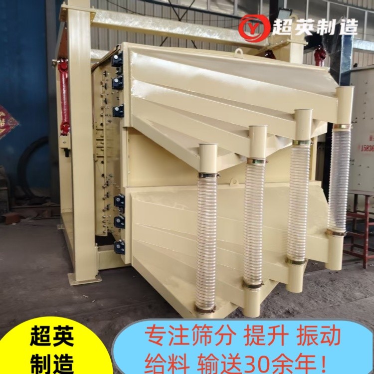 方摇筛 (47).jpg