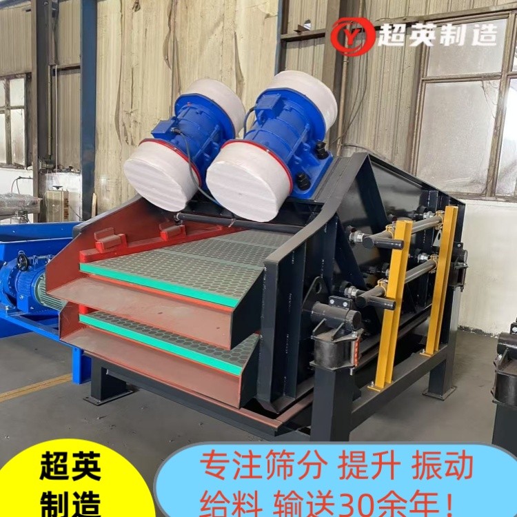 脱水筛4 (14).jpg