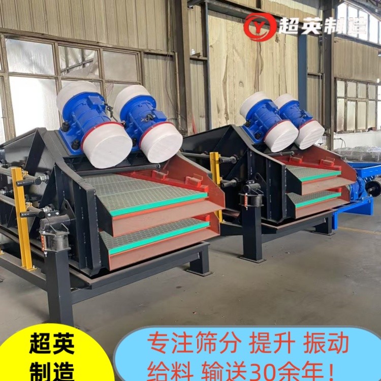 脱水筛4 (13).jpg