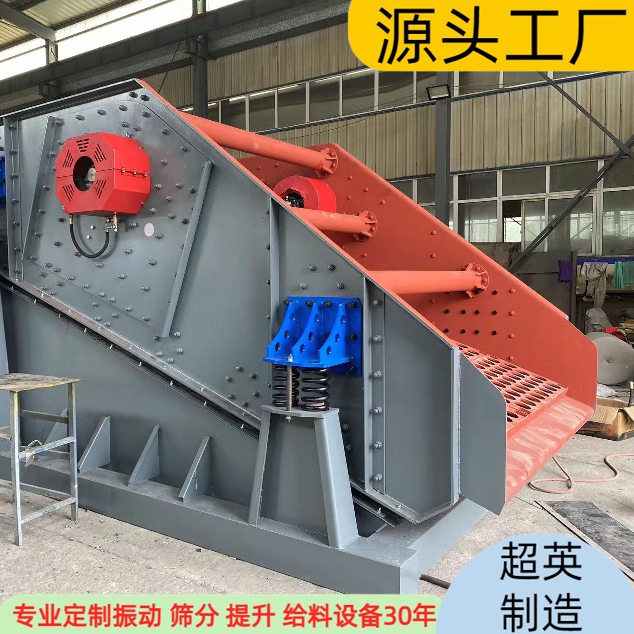 圆振筛红 (19).jpg