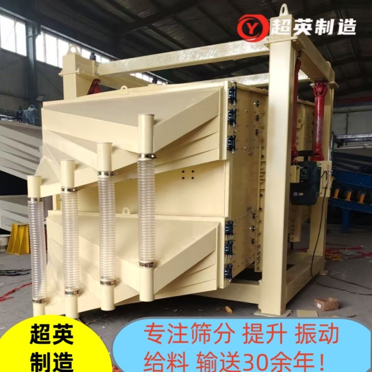 方摇筛 (23).jpg