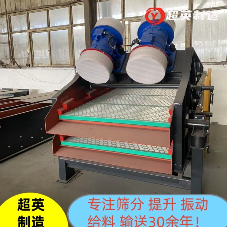 脱水筛4 (17).jpg