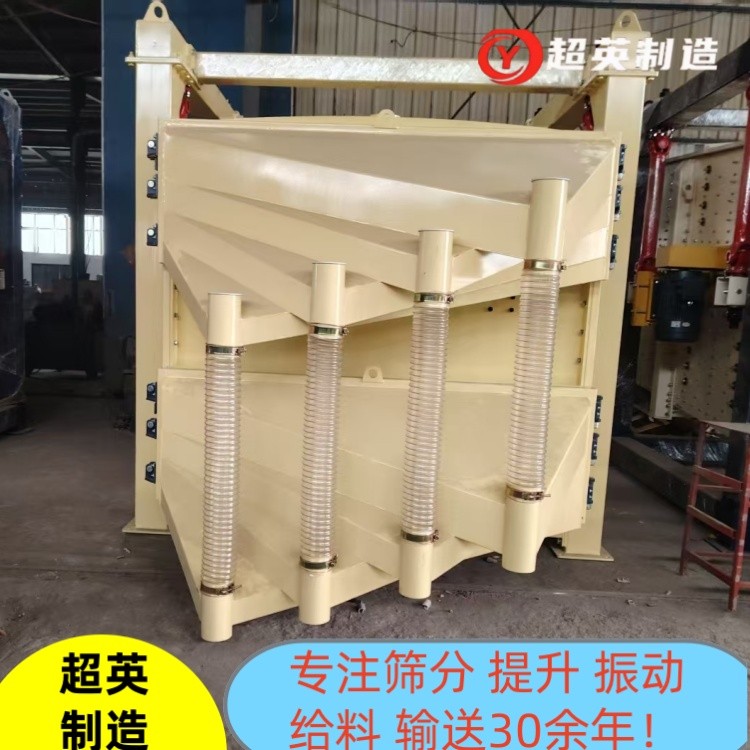 方摇筛 (48).jpg