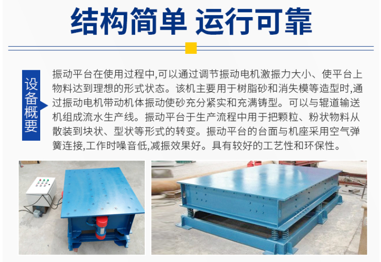 QQ图片20220707144734平台.png