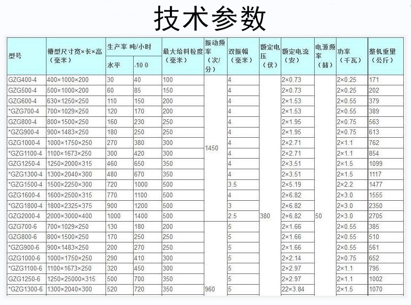 QQ截图20240321143440.jpg