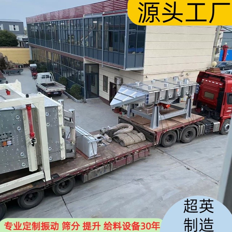 方摇筛不锈钢 (23).jpg