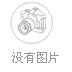 关于举办固废处理及再生资源利用企业 应对2017年全国碳排放交易市场培训研讨会通知