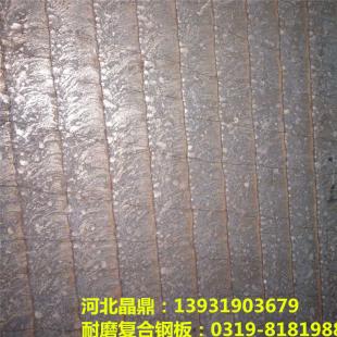 碳化铬堆焊耐磨复合钢板10+6等规格齐全