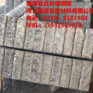 碳化铬堆焊耐磨复合钢板10+6等规格齐全